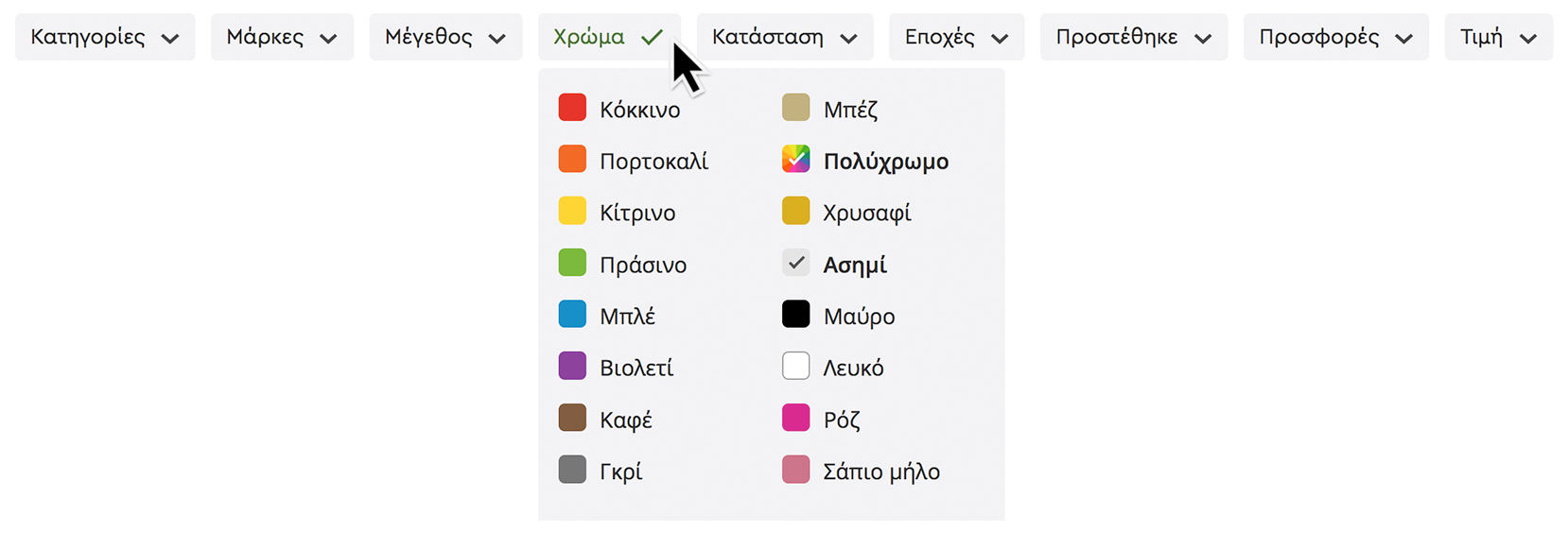 saved filter 2 step