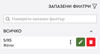 saved filter 5 step