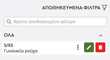 saved filter 5 step